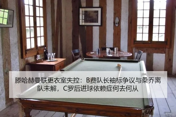 teng-ha-he-man-lian-geng-yi-shi-shi-kong-fei-dui-zhang-xiu-biao-zheng-yi-yu-sang-qiao-li-dui-wei-jie-luo-hou-jin-qiu-yi-3-514.jpg